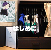 �͂��߂̂���������